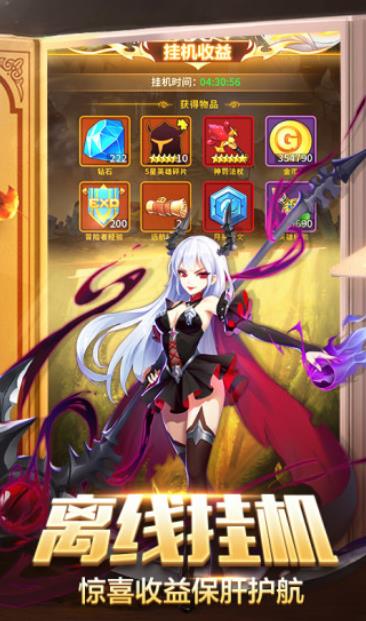 新世纪神明重生(1)