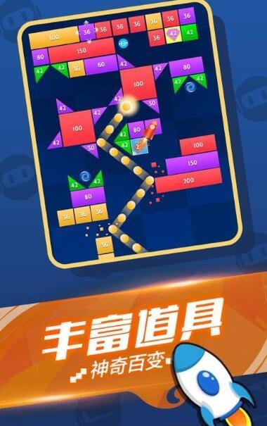 就爱消消消红包版(4)