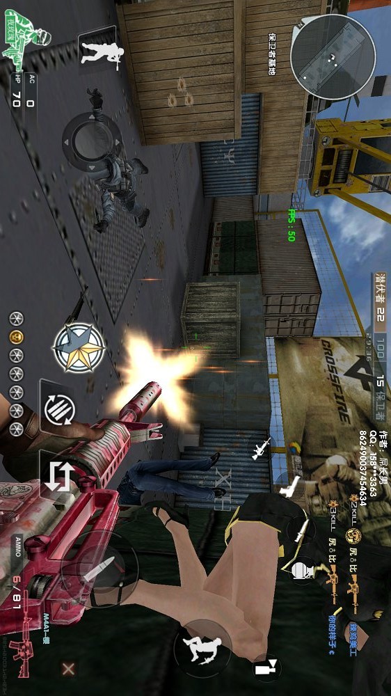 DC男本尊CF手游单机版(1)