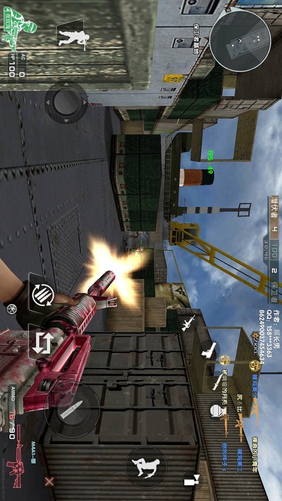 DC男本尊CF手游单机版(2)