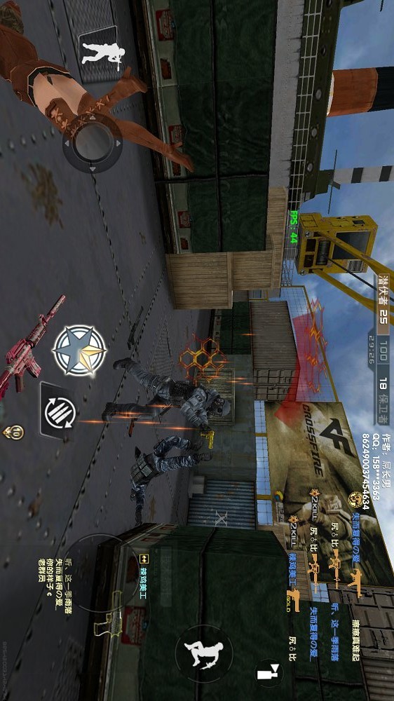 DC男本尊CF手游单机版(4)