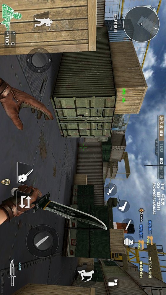 DC男本尊CF手游单机版(3)