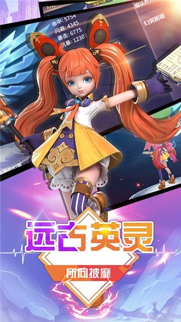 黎明游侠审判降临(3)