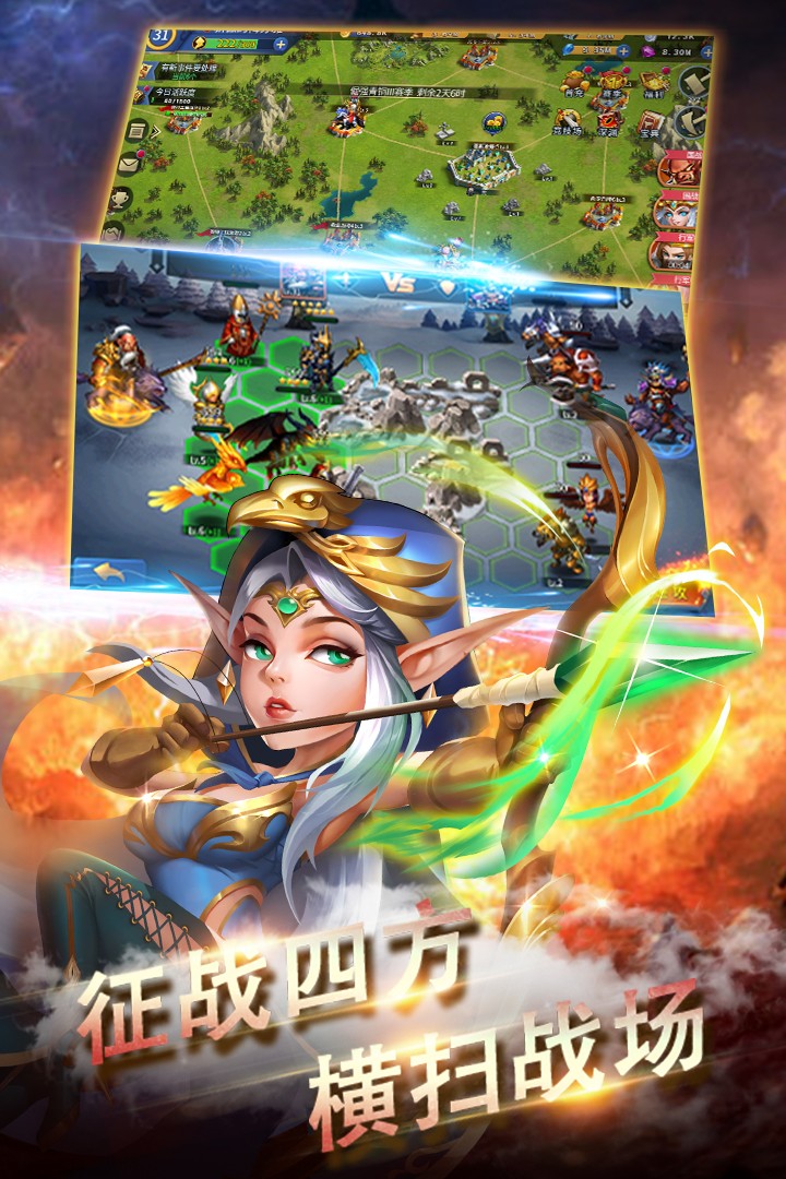 黑龙与天使国际版(4)