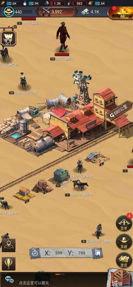 西部法则无法无天(5)