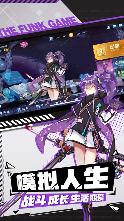 超次元彼女神姫放置幻想乐园(3)