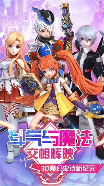 黎明游侠审判降临(4)