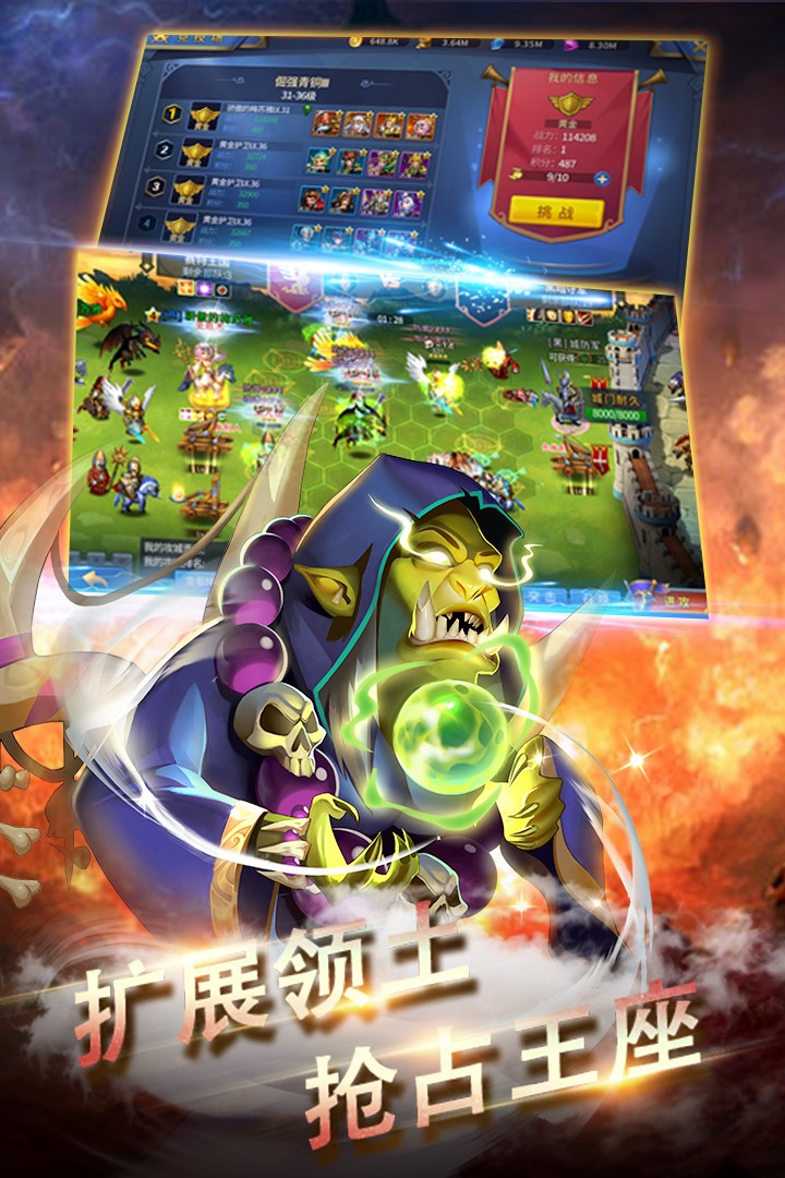 黑龙与天使国际版(5)