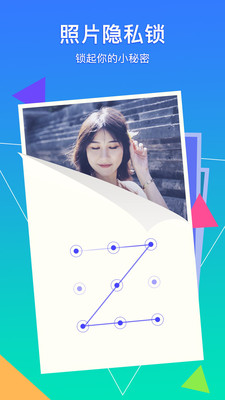 腾讯相册管家V3.7.11(2)