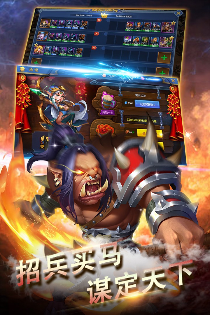 黑龙与天使国际版(3)