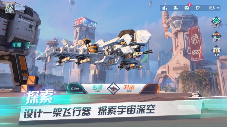 重装上阵战车(2)