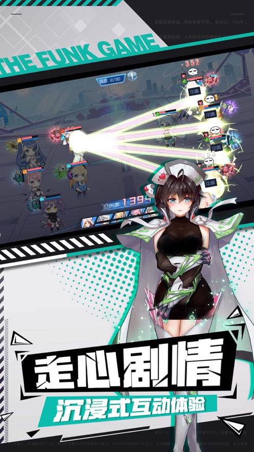 超次元彼女神姫放置幻想乐园(1)