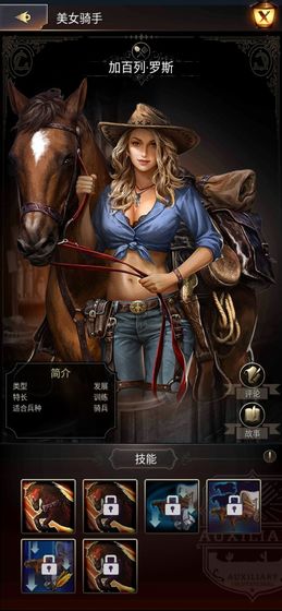 西部法则无法无天(4)