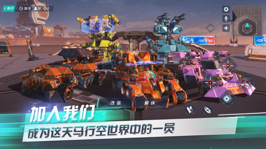 重装上阵战车(4)