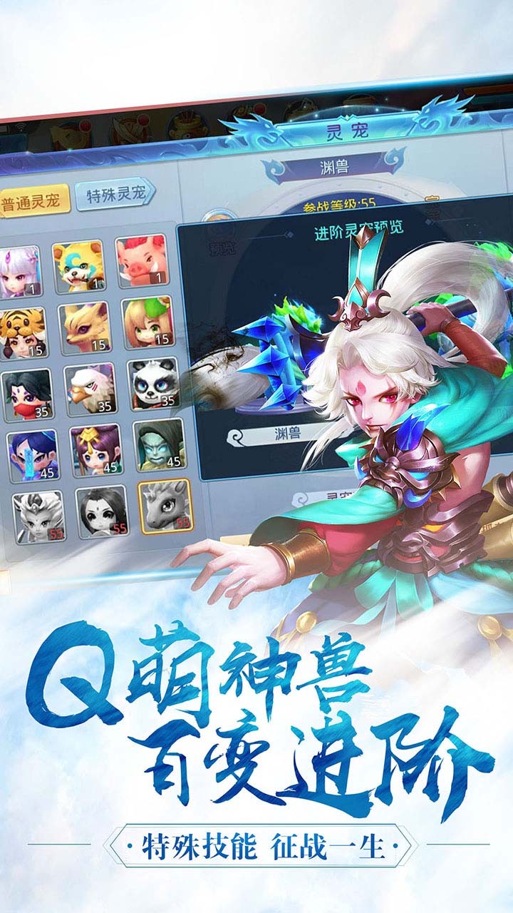 我在三国抓宝宝(4)