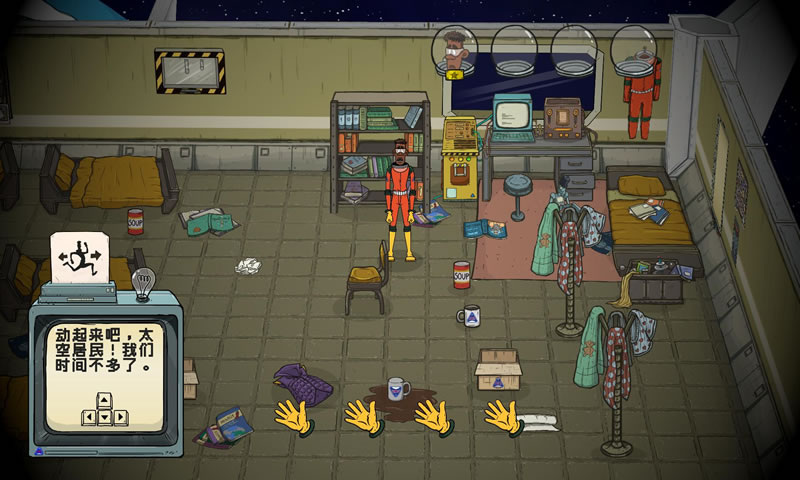 60秒差距手机版