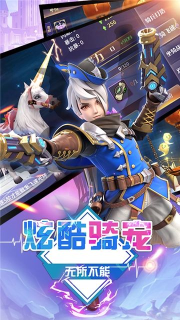 黎明游侠审判降临(2)