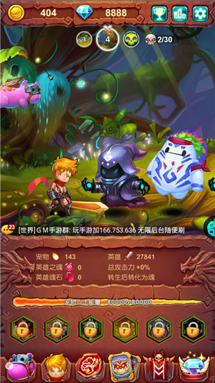 十万个大魔王2022版(1)