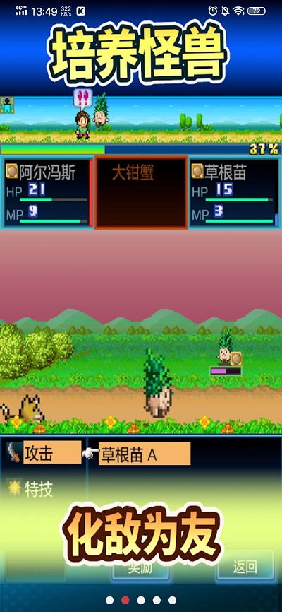 开拓神秘岛无限奖牌版(2)