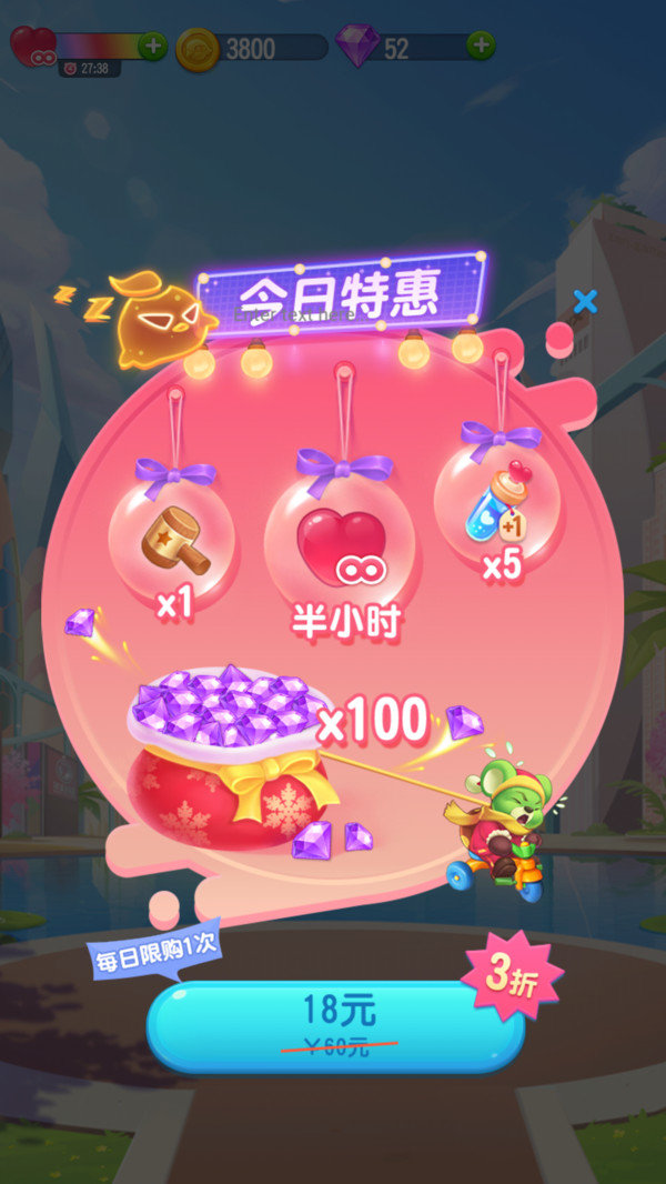 开心萌萌消手机版(5)