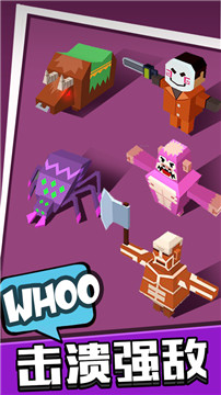 这城我吃定了手机版(2)