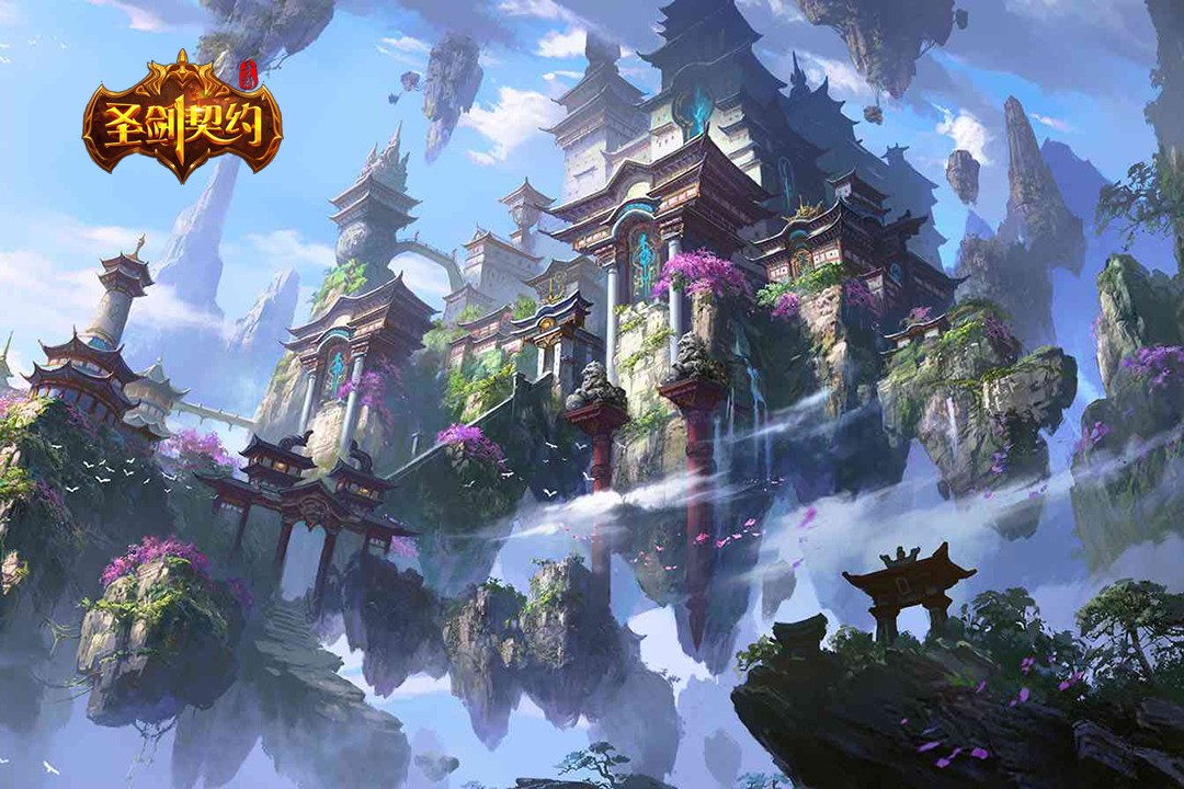 圣剑契约手机版(4)