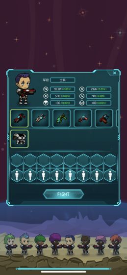 放置星球与士兵(2)