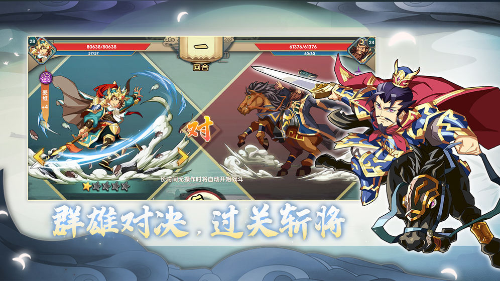 主公别闹2022版(1)