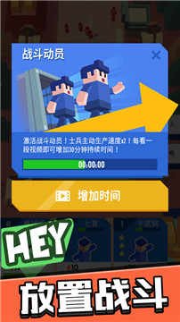 这城我吃定了手机版(5)