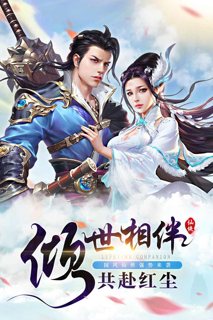 锦衣天下最新版(5)