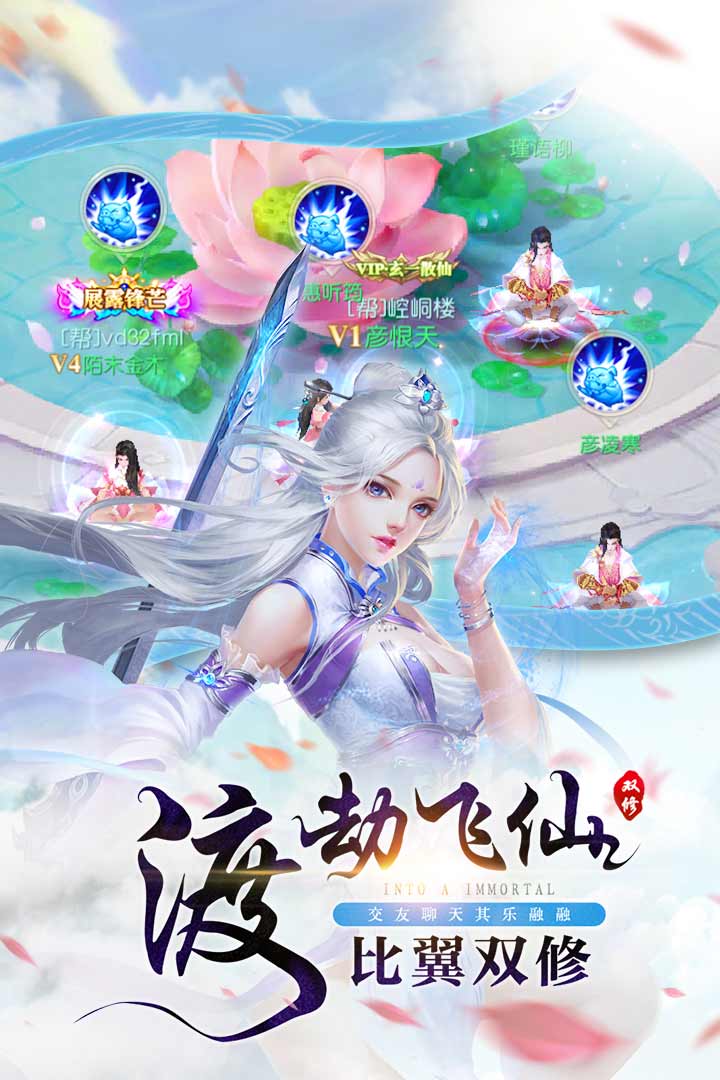 锦衣天下最新版(2)