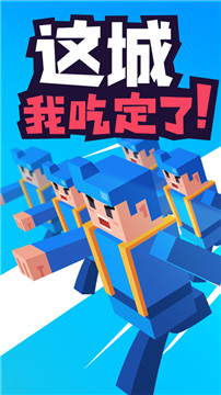 这城我吃定了手机版(4)