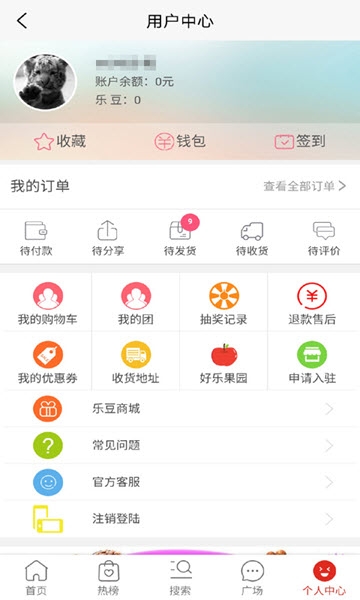 拼好乐(3)