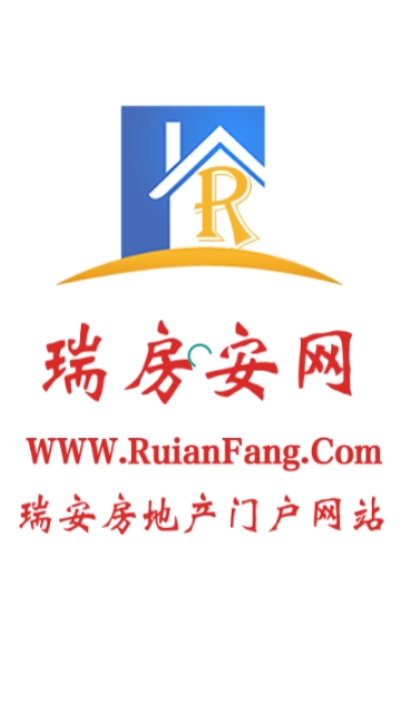 瑞安房网(2)