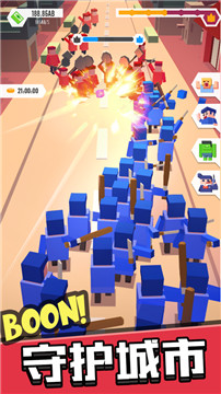 这城我吃定了手机版(3)