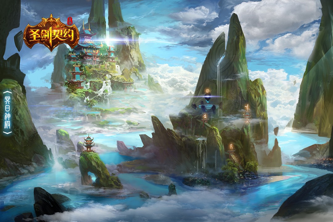 圣剑契约手机版(3)