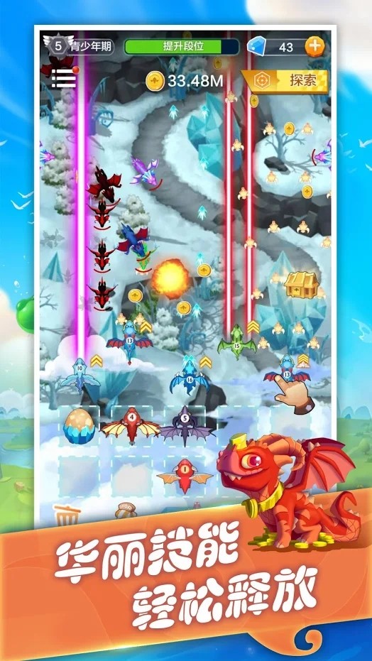 飞龙与塔防2022版(4)