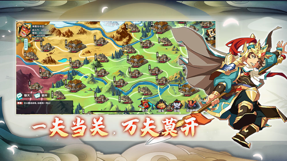 主公别闹2022版(3)