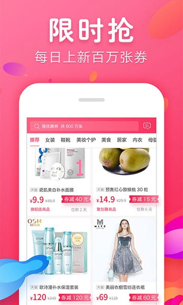 粉象省钱生活(1)