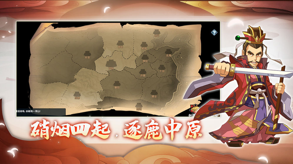 主公别闹2022版(2)