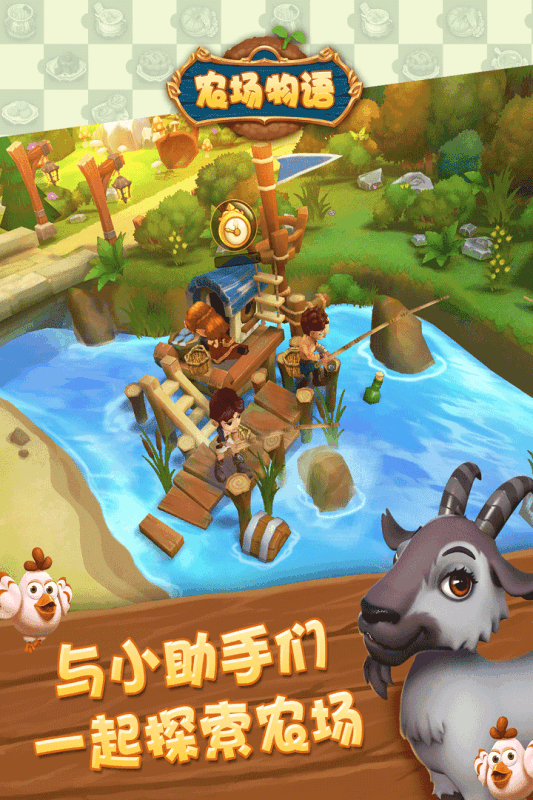 金多多农场app(4)