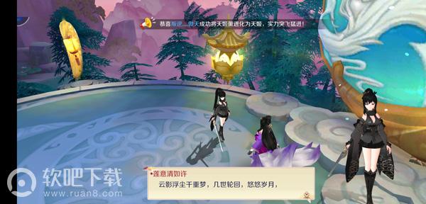 从前有座灵剑山游戏(3)