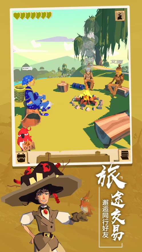 丛林爆炸2022版(1)