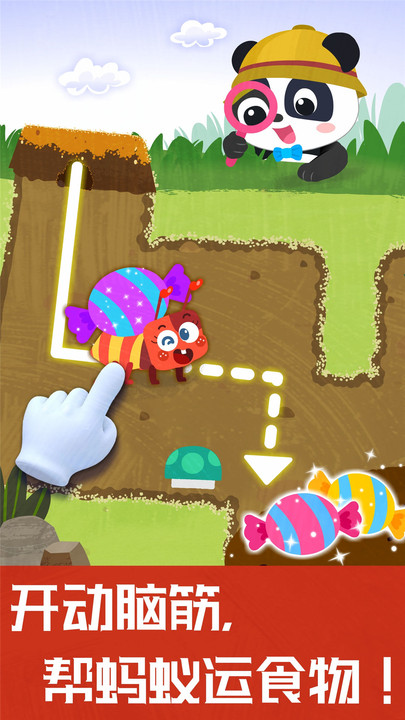 奇妙地下王国(3)