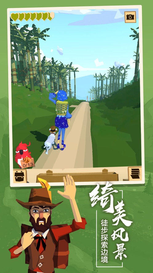 丛林爆炸2022版(4)