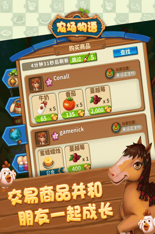 金多多农场app(5)