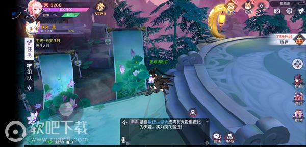 从前有座灵剑山游戏(5)