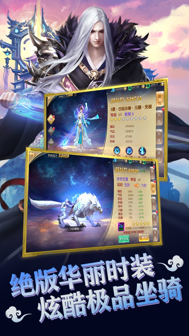 流浪侠客单机版(1)