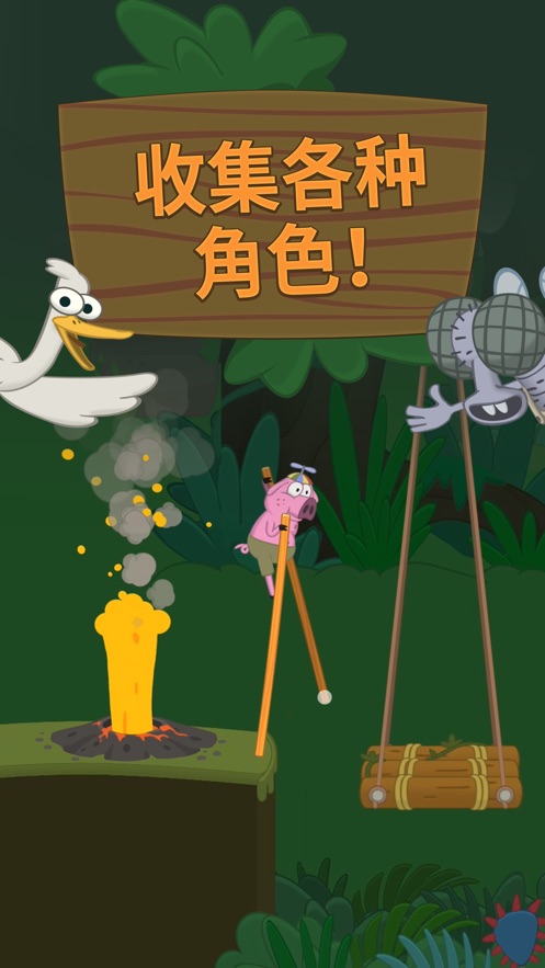 行走大师无广告(2)