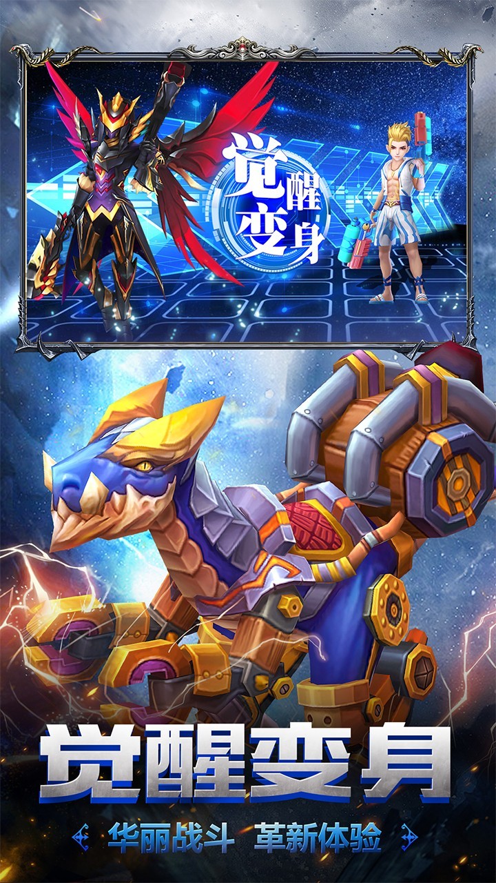 幻想圣域最新版(2)